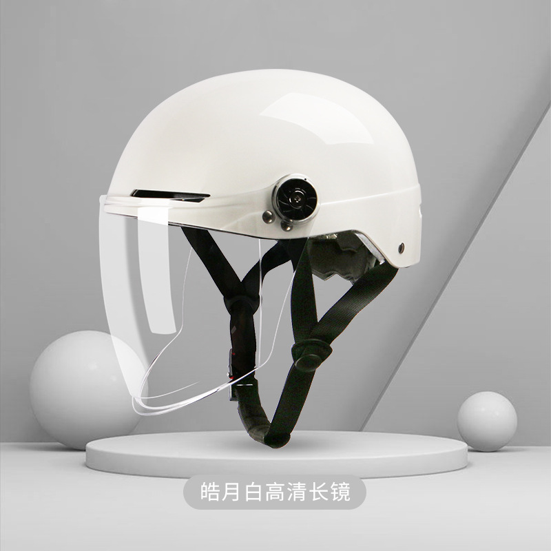 화이트 HD 롱 미러