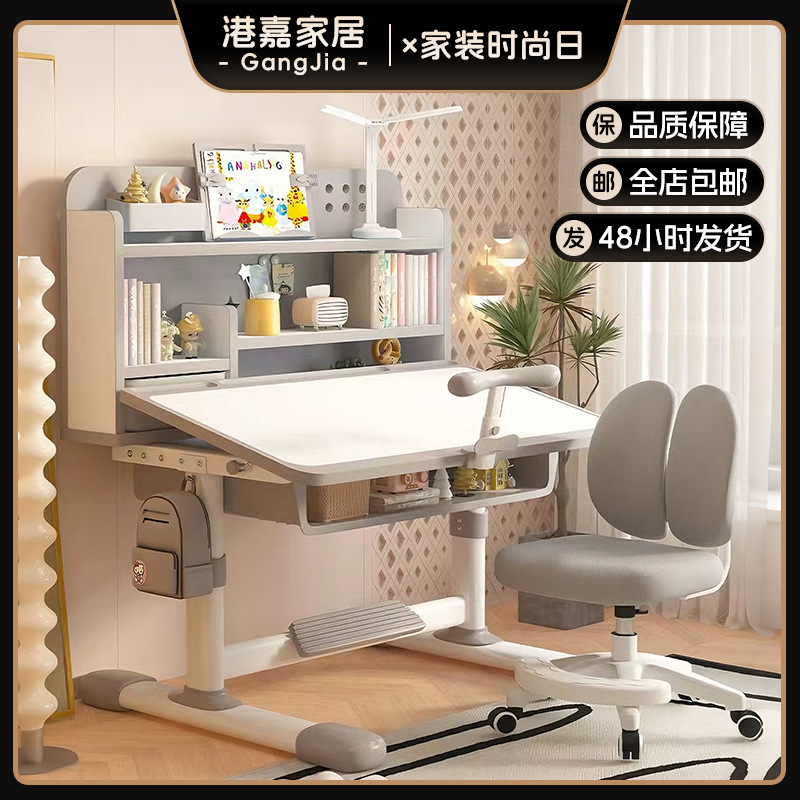 Children's Desk Backrest Study Table and Chair Primary School Students Home Writing Desk Desk Lift Table and Chair Set Homework Desk