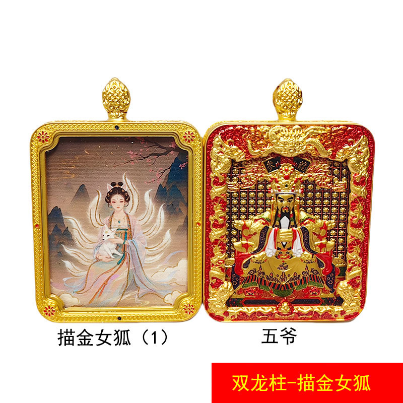 【金描き狐】半手描き金九尾狐タンカ前世と現在ザキラム両面五兄弟金箔|undefined