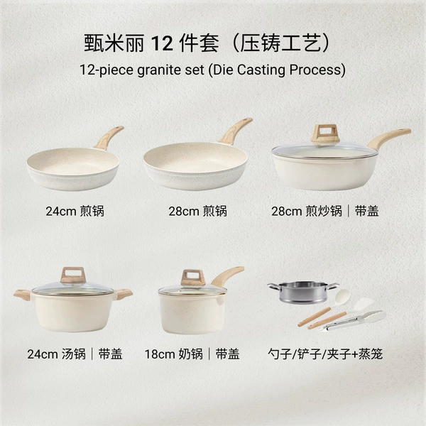 ✤✥❥☂✤✥12 piece set✤✥❥☂✤✥