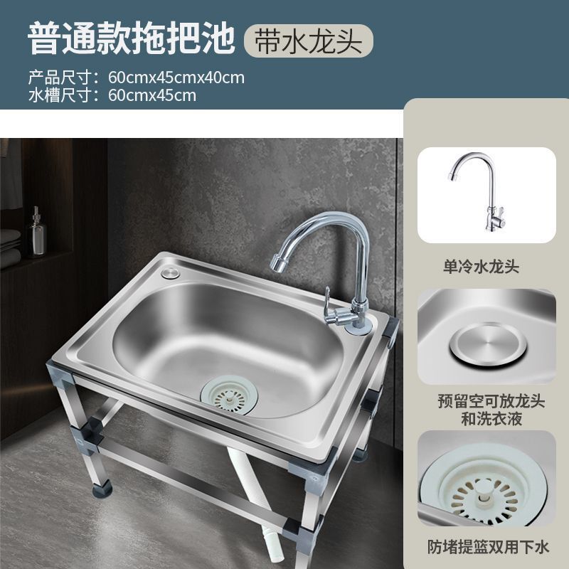 トイレ浴室ステンレスモッププールバルコニーモッププール床置き屋外多機能モッププール洗浄モップ|undefined