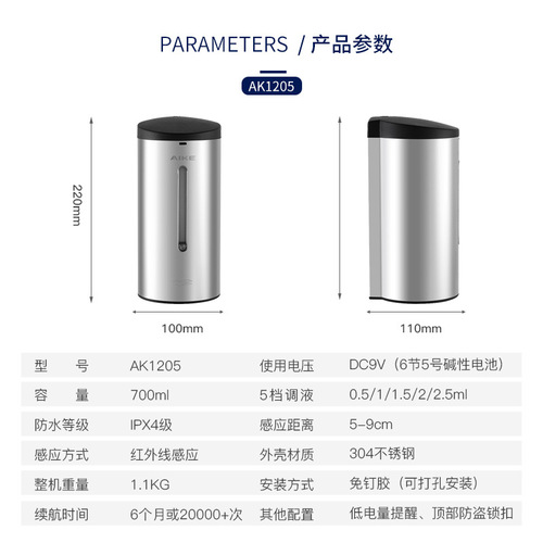 OD59 wholesale automatic induction soap dispenser stainless steel punch-free foam hand sanitizer machine wall hanging device automatic cleaning