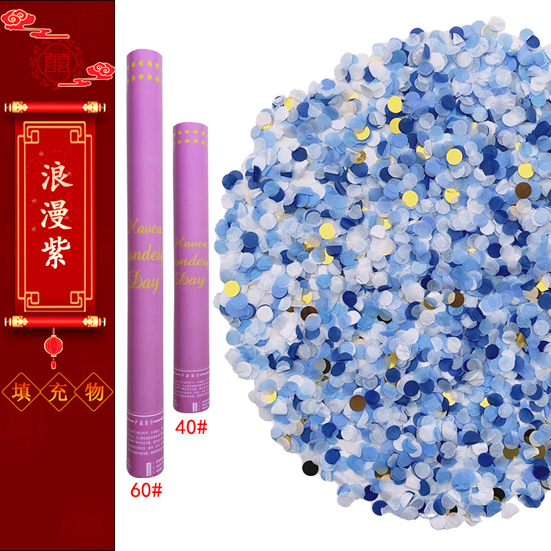 로맨틱 퍼플 40 모델