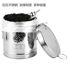 加厚不锈钢茶叶罐茶叶桶大号茶罐茶桶密封罐装陈皮储存罐储物桶