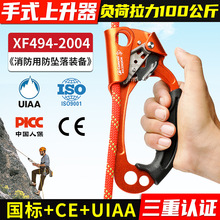坎乐户外登山攀岩手式上升器爬绳攀爬器绳索上升器止滑器抓绳器