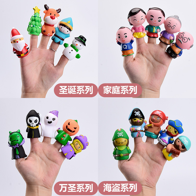 搪胶手指玩偶 4-6男孩女孩儿童玩具动物卡通公仔跨境电商工厂直销