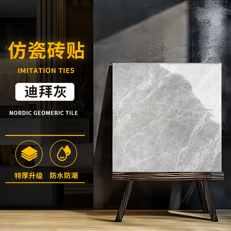 두바이 그레이 30*30cm 1개