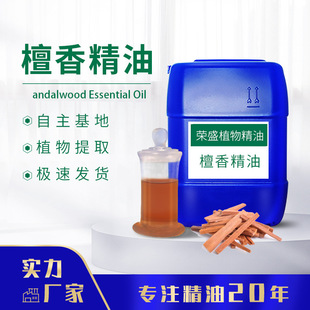 �S�ҹ���̴�㾫��ľ�㾫��ľ�|�㾫�͆η��ͻ��yƷԭ�Ͽɹ����ʹa