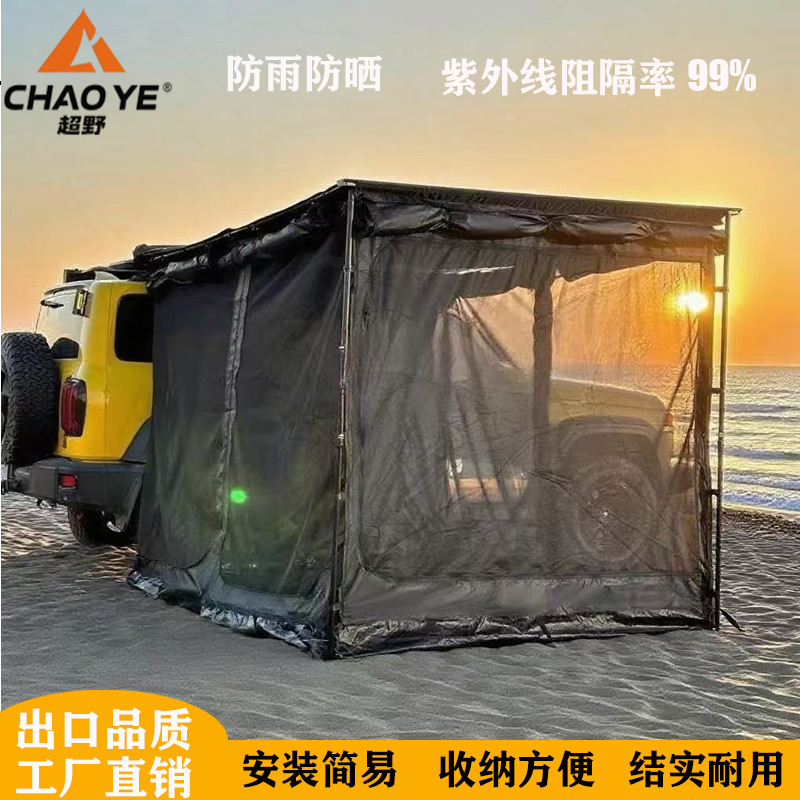 Camping Tent with Lights, Aluminum Alloy Shell, Outdoor Camping Side Tent, Car Side Canopy
