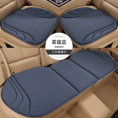 Seat cushion, seat cover | New Model One-Piece Universal Seat - haze-blue-full-car-five-seater-three-piece-set-seaweed-fiber-one-piece-molding