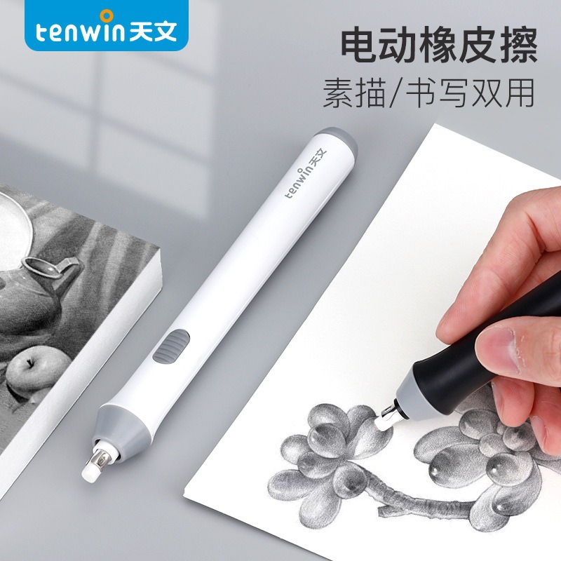 TENWIN astronomía boceto borrador eléctrico de alto brillo pintura de arte borrador automático para limpiar MS8302