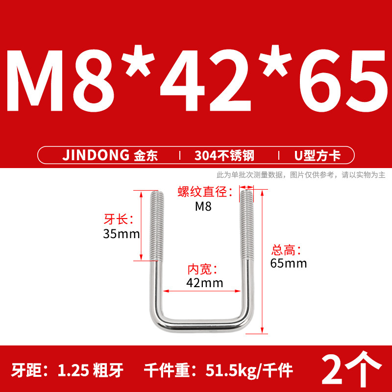 304u型角カードステンレスu形角カード直角u形ネジボルト角型クランプm6m8m10m12|undefined