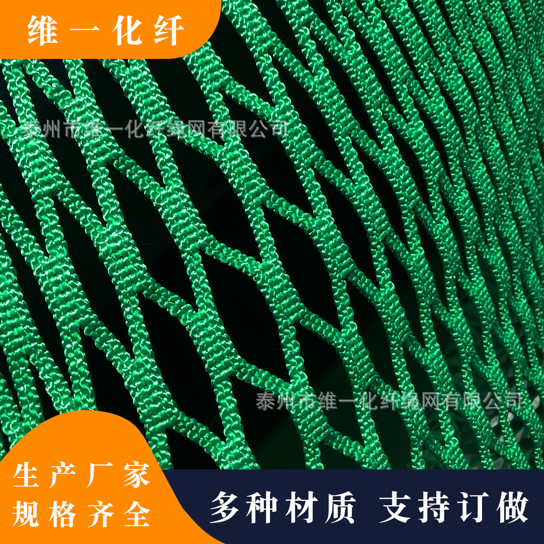 树上无动力丛林魔网 游乐园亲子互动攀爬网 儿童拓展彩色蹦床围网