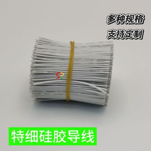 ���y�RLED������ߺ�ģ�������z�͸ߜؾ�30#3239