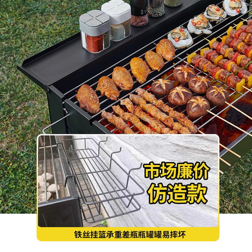 Portable BBQ Grill Outdoor Charcoal Folding Grill Stand Stainless Steel Thick BBQ Grill Tools