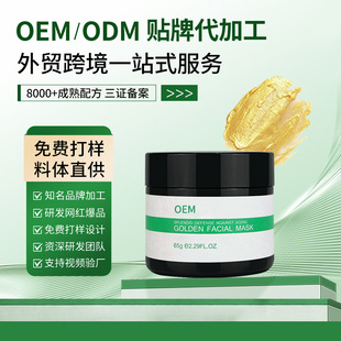 ���ƉTĨ��Ĥ�����B�w���Ƽ��w�ɿ弚�y���Ŀ����S�������wɫ�N��