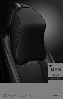 Yibao source manufacturers car Headrest - black-headrest
