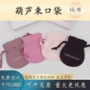 工艺品珠宝葫芦袋