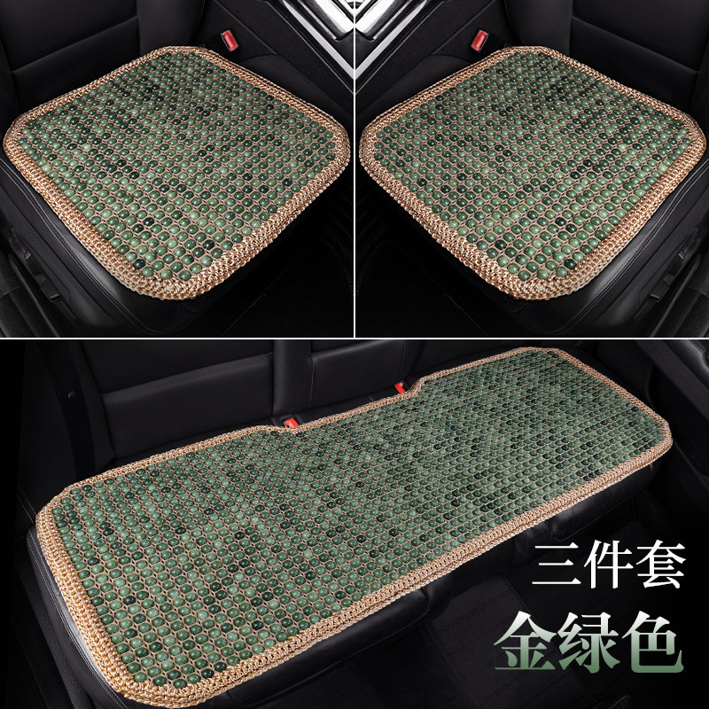 Acrylic Jade Resin Jade Seat Cushion Summer Bead Car Seat Cushion Imitation Jade Wholesale
