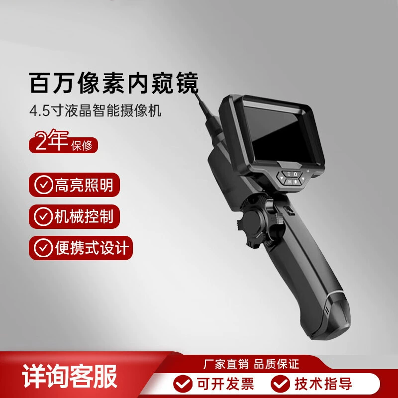 PT400 промышленный эндоскоп мегапиксель 1 м кабель 180 градусов повернул промышленную камеру