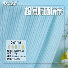 �ļ������²���120g�p��͸���U�՜�]���ޏ������z�ݼyᘿ�����