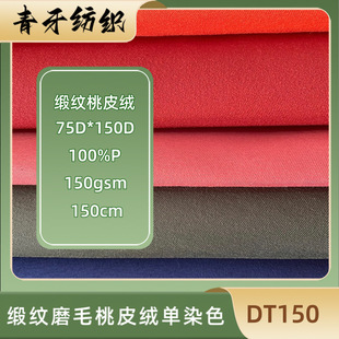 ���yĥë��Ƥ�q150�� ɳ��ѝ����Ҽ��޷����Ϝ�]��ĥë��