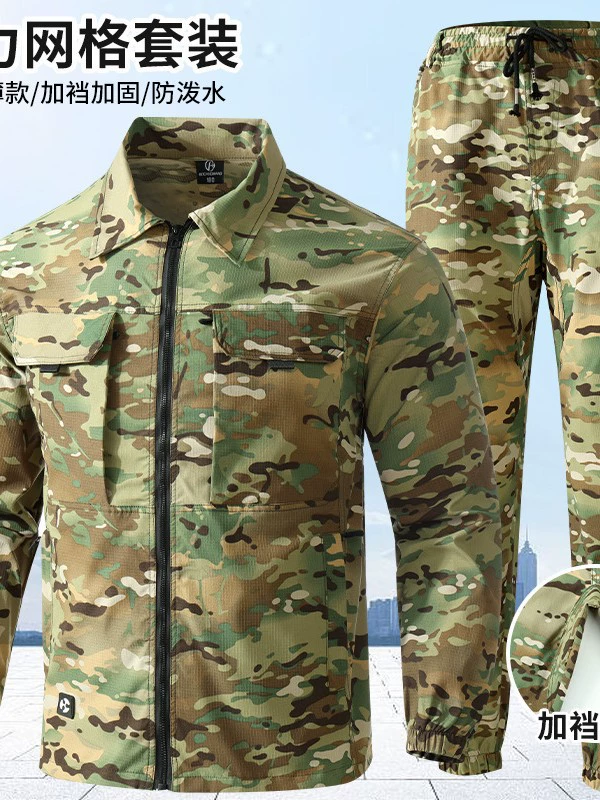 Summer elastic quick dry camouflage thin wear-resistant set for work