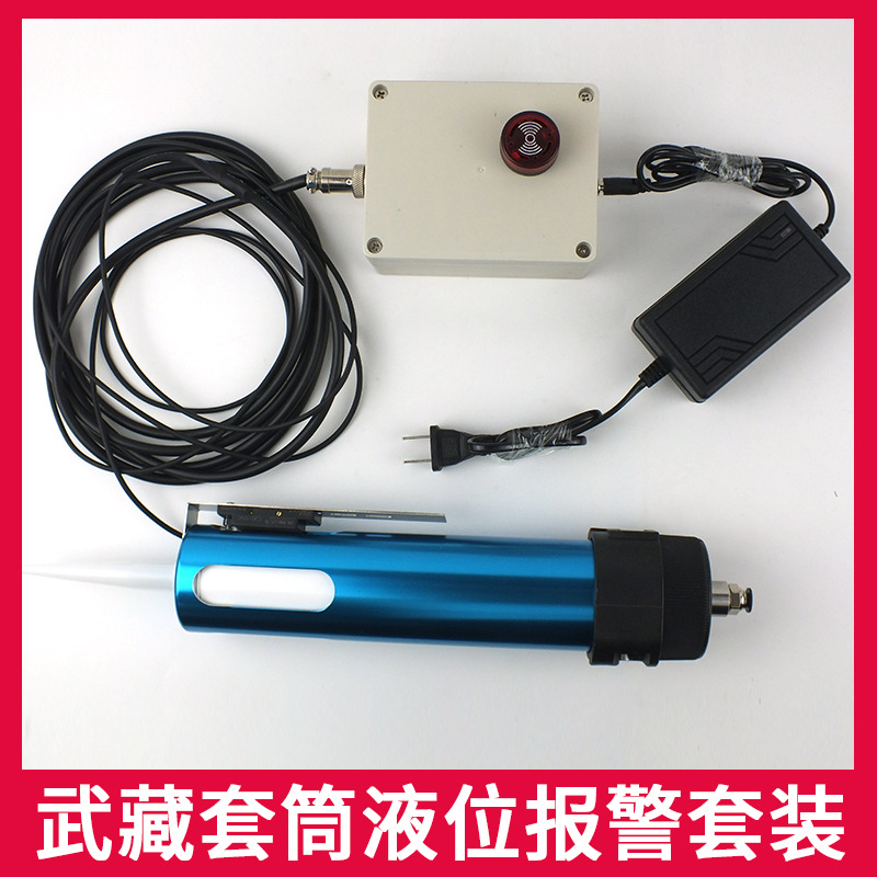 液位报警装置压力桶浮球液位开关报警装置不锈钢点胶储胶供料桶