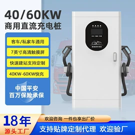 PCBA方案板;自行车充电桩;家用充电桩