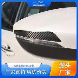 车身贴;防撞/刮条;防滑垫