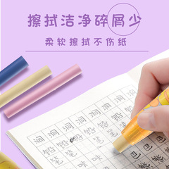 Press the eraser to clean up the creative student stationery for children. The push-pull type eraser is cute and has less dust 