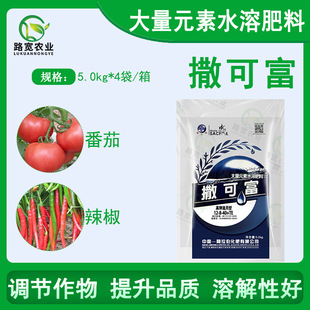 ���ɸ�ˮ�ܷʴ���Ԫ��ˮ�ܷ���������������� ���(12-8-40) 5kg
