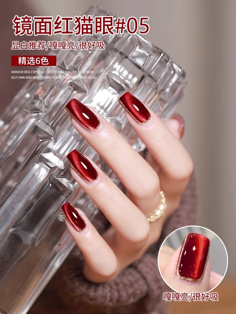 Esmalte de uñas ojo de gato rojo espejo otoño e invierno 2025 nuevo de alta gama popular vino rojo blanco exclusivo para salón de uñas.