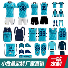 足球护腿板;运动背包;运动休闲棉袜