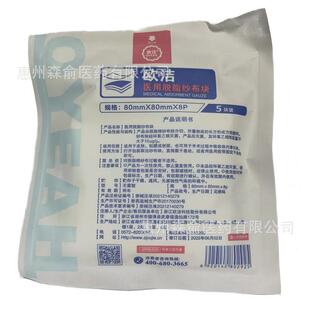 �W���t��Ó֬�����K8cm&times;8cm&times;8P/5�K�b���lһ�����l