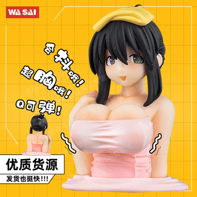 【哇塞动漫】抖胸加奈子手办车载摩托车摆件抖音网红直播优选|ms