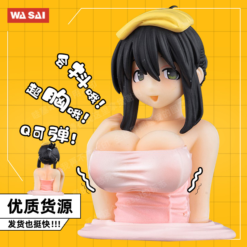 【哇塞动漫】抖胸加奈子手办车载摩托车摆件抖音网红直播优选|ms