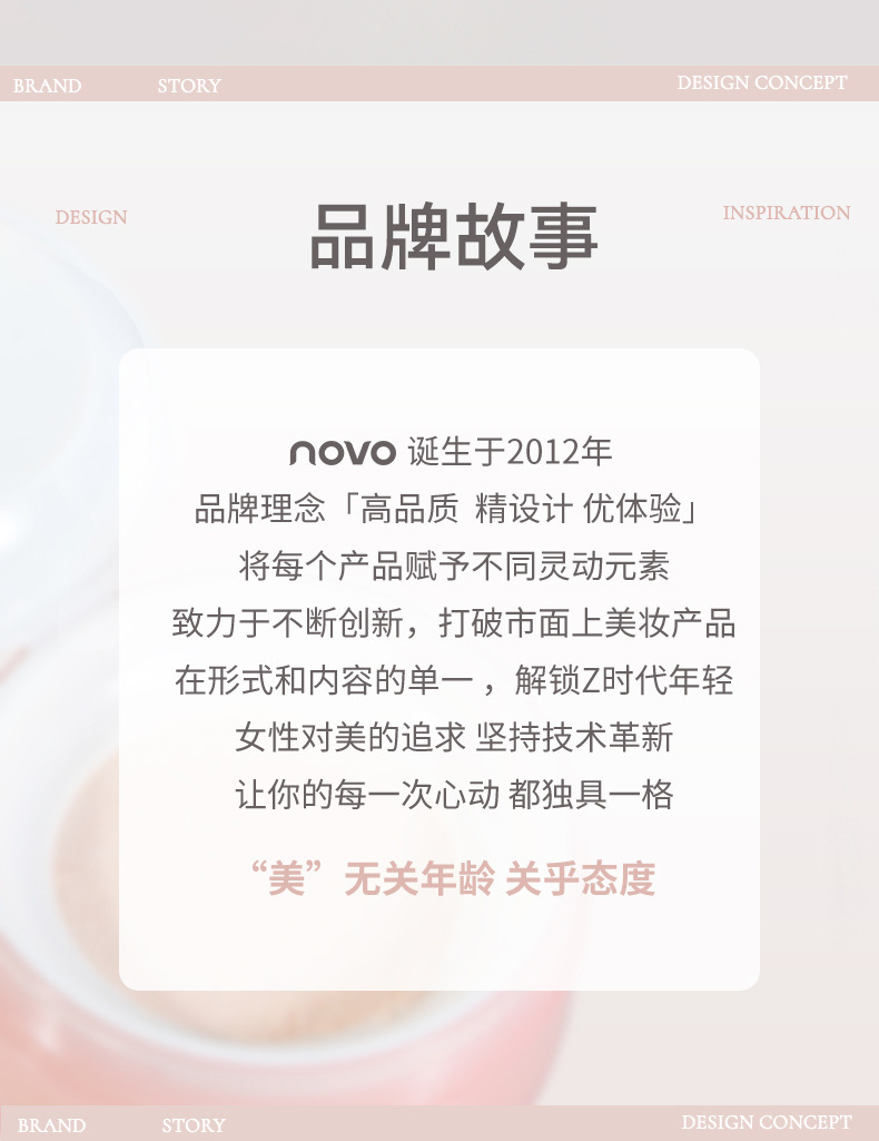 NOVO Misty Setting Loose Powder is waterproof, sweat-proof, long-lasting oil control, does not smudge or stick, and is a student-friendly honey setting powder undefined