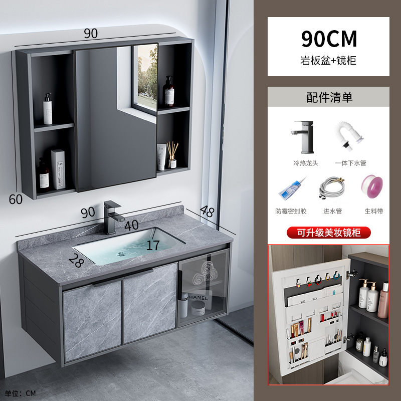 Combinación de mueble de baño de aleación de aluminio espacial, lavabo de baño de hotel de comercio exterior, lavabo de roca, lavabo integrado