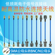 �͓p��SMAĸ�^�DBNC�ӿ�WIFI���ͬ�S���l��|�ҕ�쾀�B�Ӿ�����