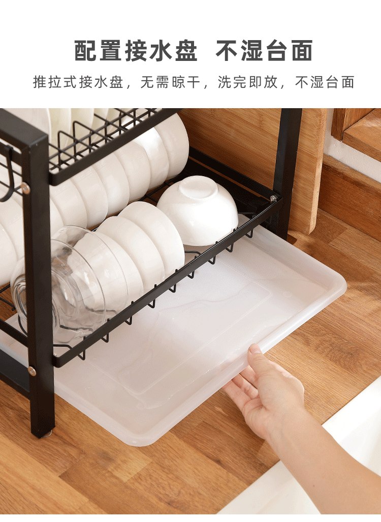 碗碟架第二款_06.gif