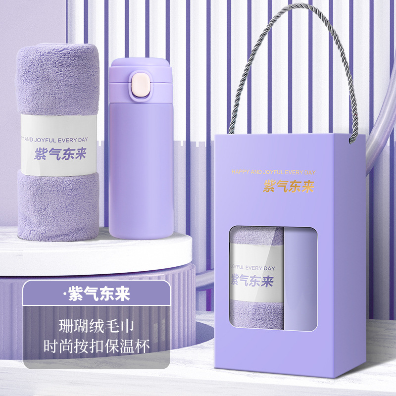 实用小礼品送客户员工公司开业活动礼品定 制|undefined