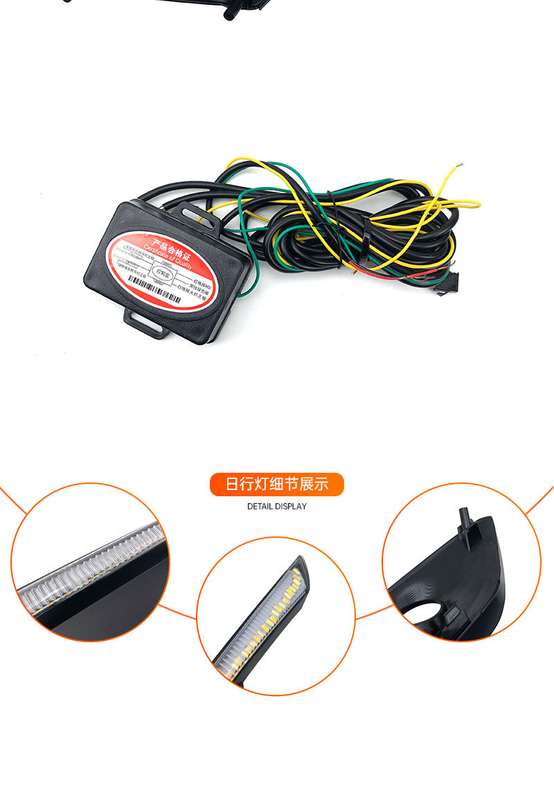 Suitable for Mazda Cx-3 Special Daytime Running Lights Mazda Cx-3 Daytime Running Lights