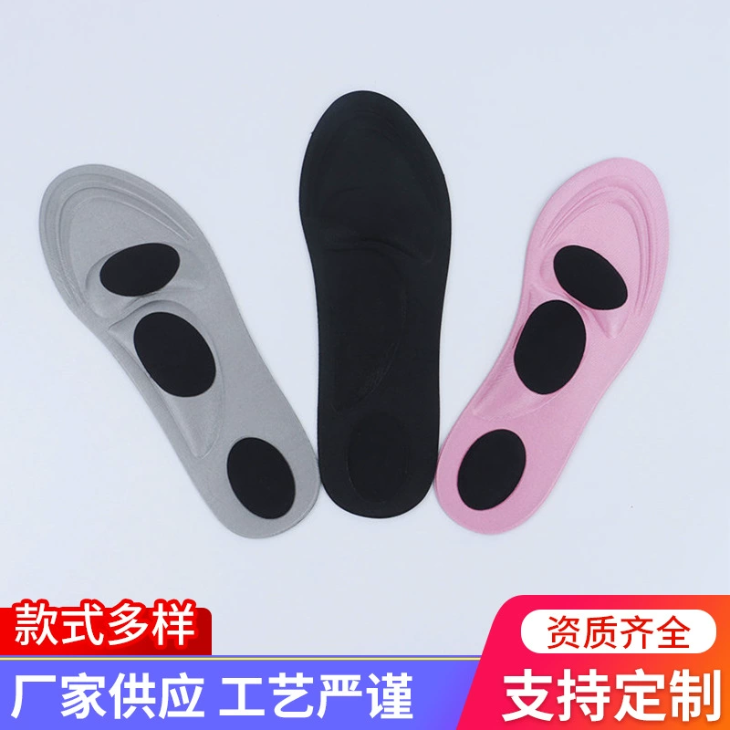 Стелька с отрицательными ионами повышения активности, утолщенная изоляционная стелька, впитывающая пот, биологическая компаундная энергетическая многожильная терагерцовая стелька