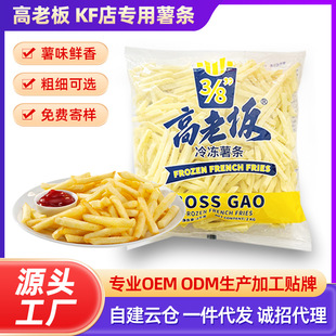 ���������l��ʽ�ּ���l���Ʒ�����l2kg�՚�ը�ʳ����ըС��