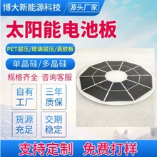 3W̫ܰ5VξЧ̫ܰpyʽm춑⇊Ȫ¶I