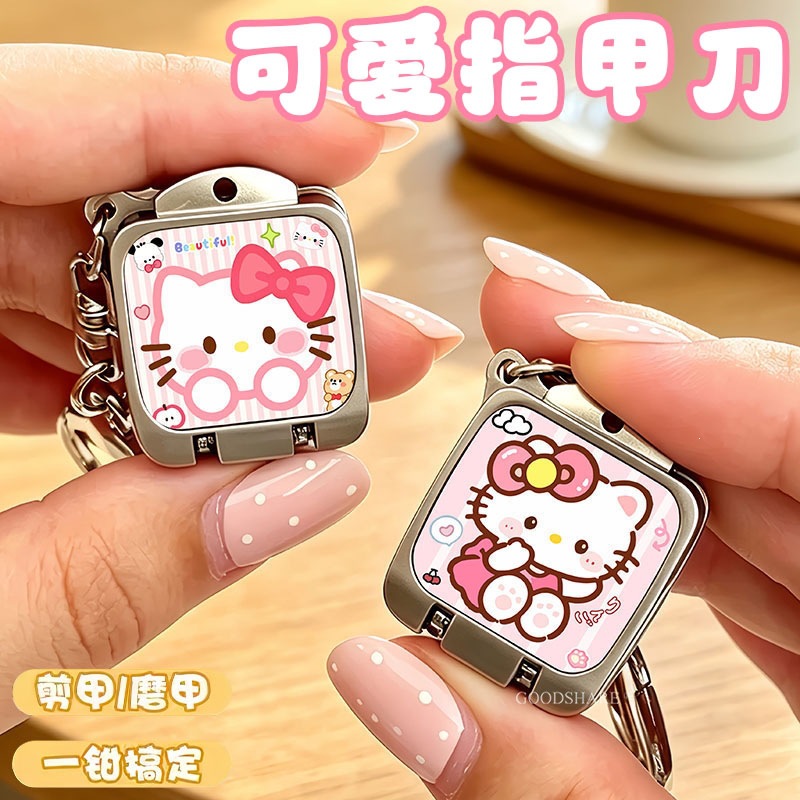 Mini Portable Folding Nail Clipper Cute Cartoon Keychain Manicure Tool Decorative Pendant Nail Cutter Nail Grinder