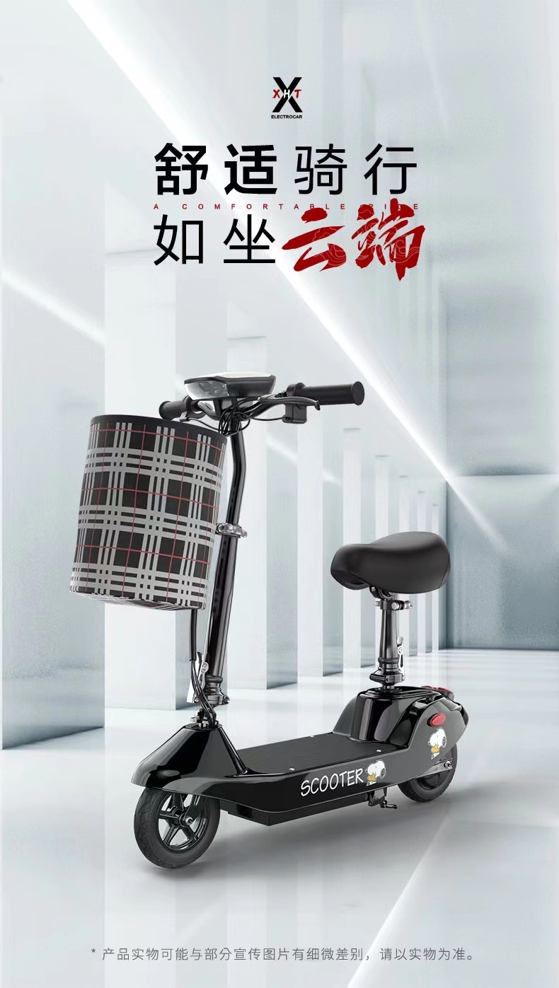 Mini Electric Scooter with Battery, Small Foldable Electric Scooter for Commuting