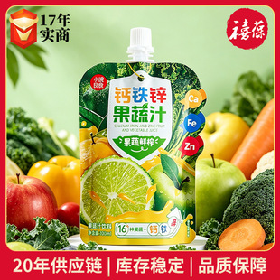 С����ʳ�}�F�\16�N����֭100ml��y���b�ļ������Ʒ