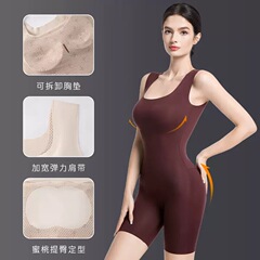 后脱式连体塑身衣女带胸垫产后塑形美体收腹提臀无痕打底体雕衣